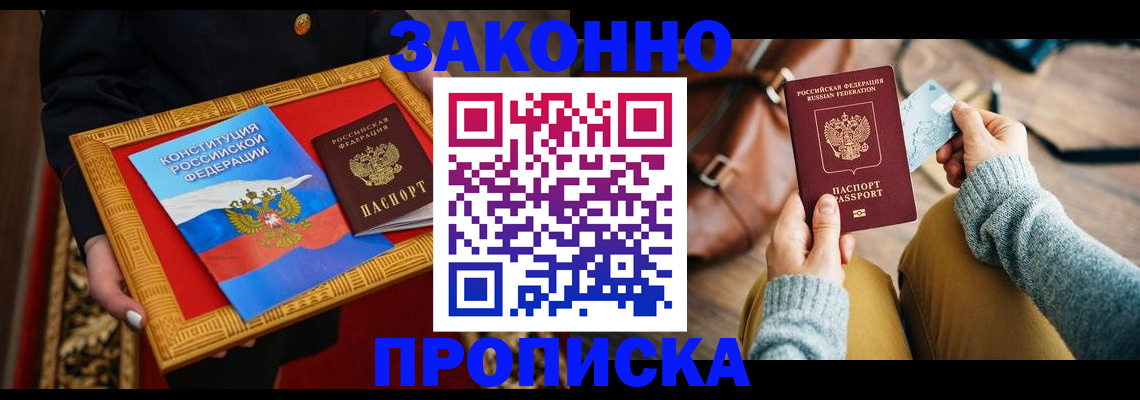 регистрация для школы в Омутнинске