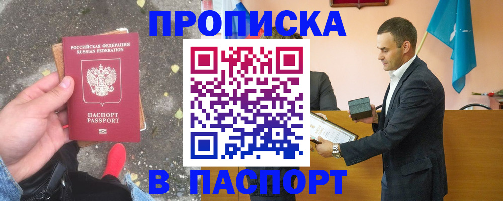 регистрация для школы в Омутнинске