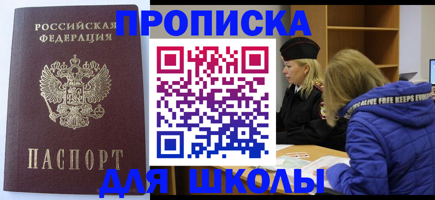 найти адрес прописки в Омутнинске