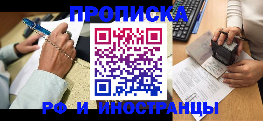 регистрация для школы в Омутнинске